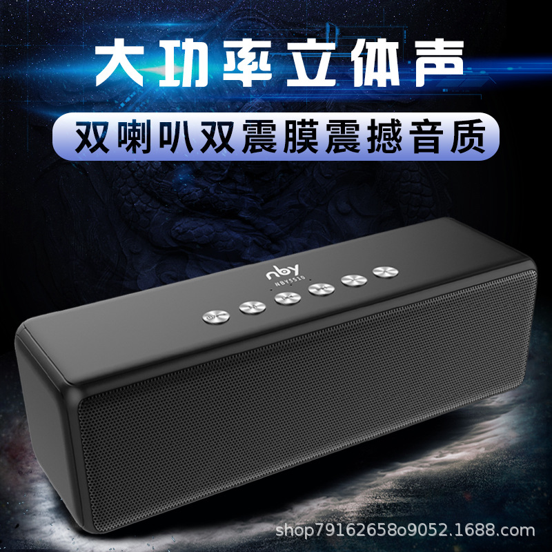 NBY5510跨境专攻蓝牙音响立体声双声道长便携户外型私模迷你HIFI