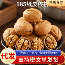 �½���Ƥ����ԭɫԭζ���Ҵ��b �����_���w�����K185��Ƥ������