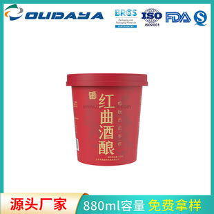 Yogurt large capacity cup pp injection molding food packaging snacks candy Meryl 800g ice cream ice cream cup lid