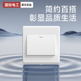 International Electrician 86 White Engineering Switch Socket Panel Wall Power Supply Two Open Four Open One Two Two Dual Control