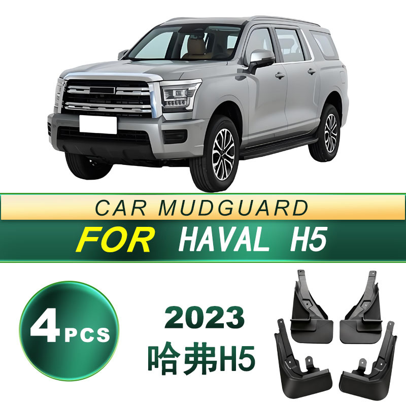 Aplicable a 2023 HAVEL H5 para neumáticos de automóviles a prueba de salpicaduras para acessorios de modificación de barro de goma suave