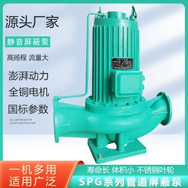 离心泵;供水设备;电机控制柜