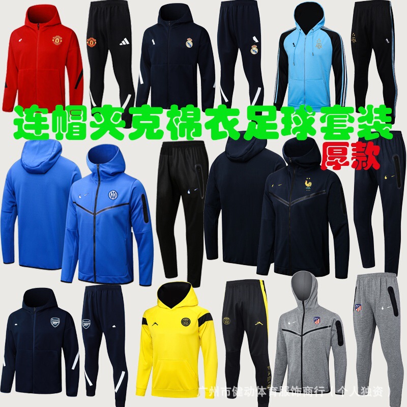 Long Zipper Hooded Jacket Cotton Coat Adult Football Uniform Set Argentina Brazil Real Madrid Barcelona Chelsea Football Uniform