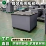 防潮折叠防静电周转箱围板箱