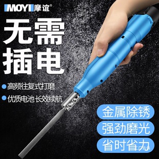 Electric Small File Reciprocating Metal Grinding Tool Iron Grinding Machine Poking Knife Steel File Woodworking Small Electric File