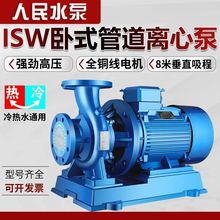 ����ISW��ʽ�ܵ��x�ı��Ϻ�380V�͸ߜ����ˮ��������������ˮ��
