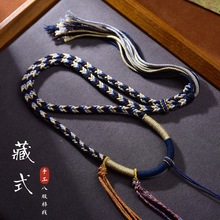 藏式手工编织八股绳唐卡吊坠绳子佛牌挂脖项链绳蜜蜡挂绳手搓棉线