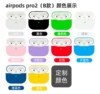 AirPods Pro 2 B