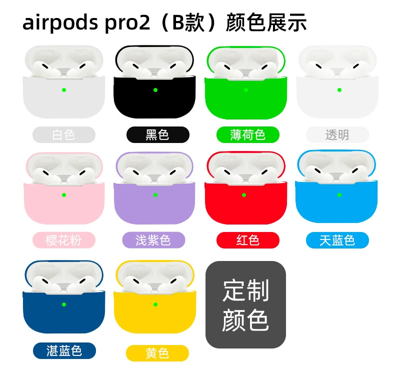 Защитный силиконовый чехол (Apple AirPods 1/2/3/4), эко-силикон, ударопрочный и моющийся