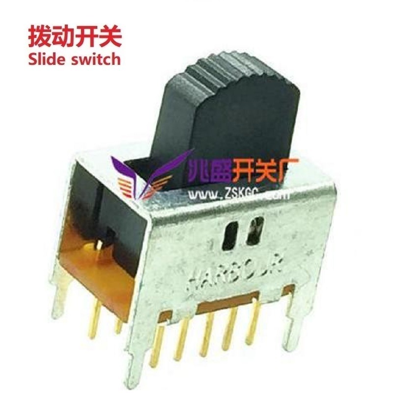 二档拨动开关2档4P2T 二位滑动开关2档  二位拨码开关2位双排