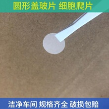 �A���w��Ƭ ������Ƭ ���B���w��Ƭ ����ϴ ������հ��b