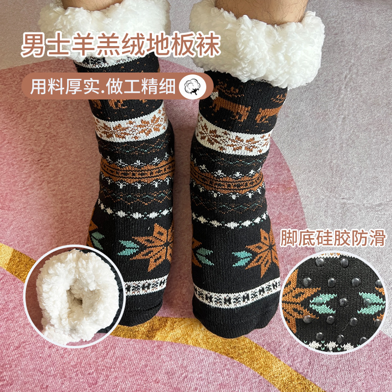 Lamb velvet floor socks non-slip men's Christmas cartoon adult home cold-proof warm wool tube socks winter manufacturers