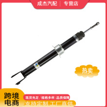 �����ڽݱ��ݱ�XJ 2����ǰ������  C2D16483  26240565