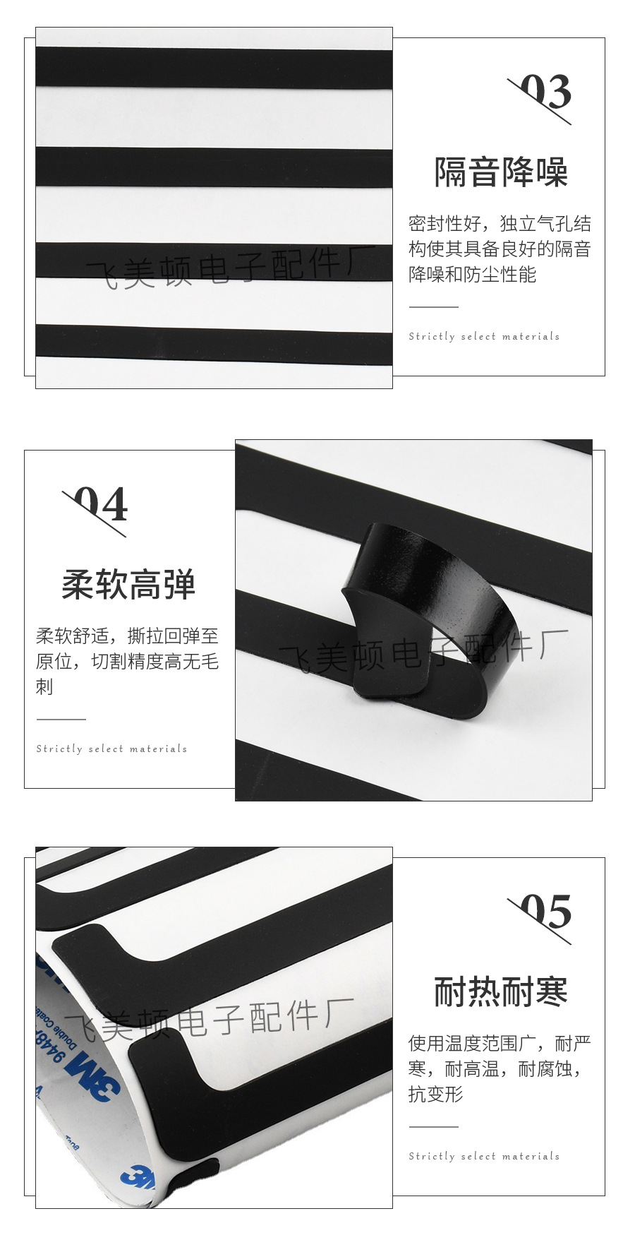 网纹硅胶垫详情_12.jpg