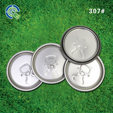 供应钢瓶用啤酒盖 加厚35丝大开口汽水盖 内黄外光打拱易拉盖现货