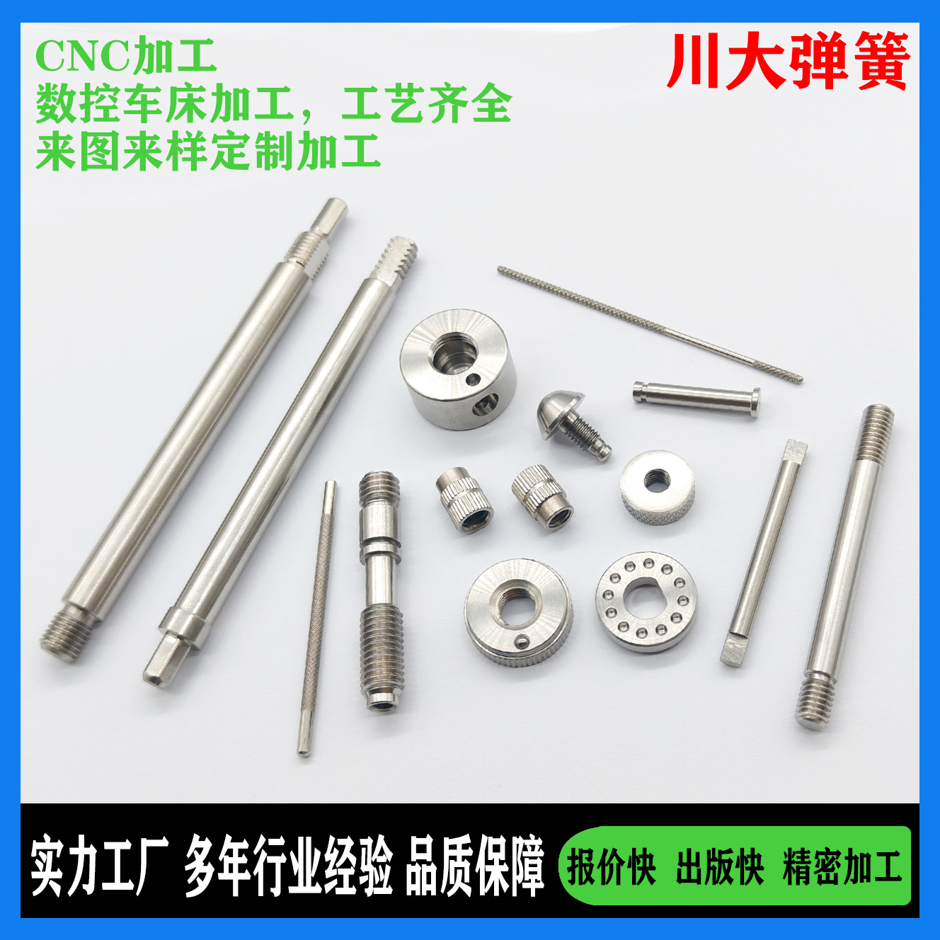 CNC自动数控车床加工不锈钢车铣复合加工黄铜紫铜铝合金精密零件