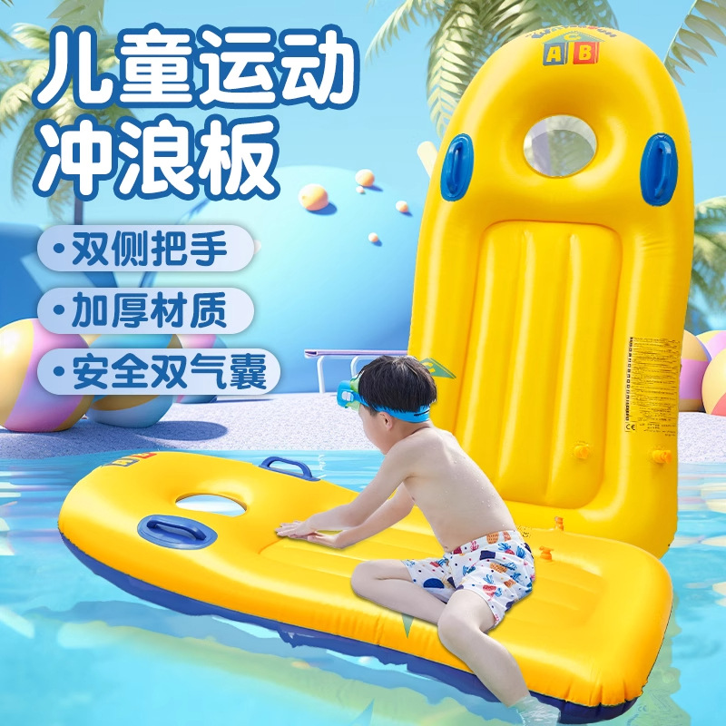 水上漂浮玩具儿童冲浪板游泳圈小孩玩水充气垫板漂浮神器游泳装备