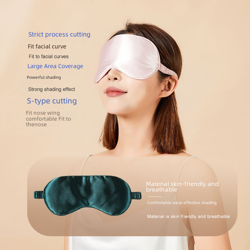 Double-sided silk sleep mask