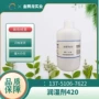 非离子表面湿润水性活性剂