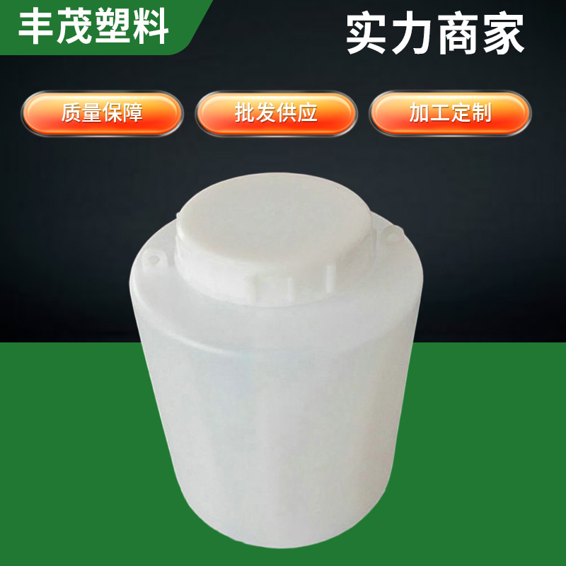 供应分装200ml广口塑料瓶样品瓶密封性加厚加盖白色塑料瓶批发