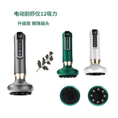 国境を越えた電動掻爬器充電掻爬抜缶は経絡を疎通して掻爬機家庭用操縦盤手掻爬器を吸う