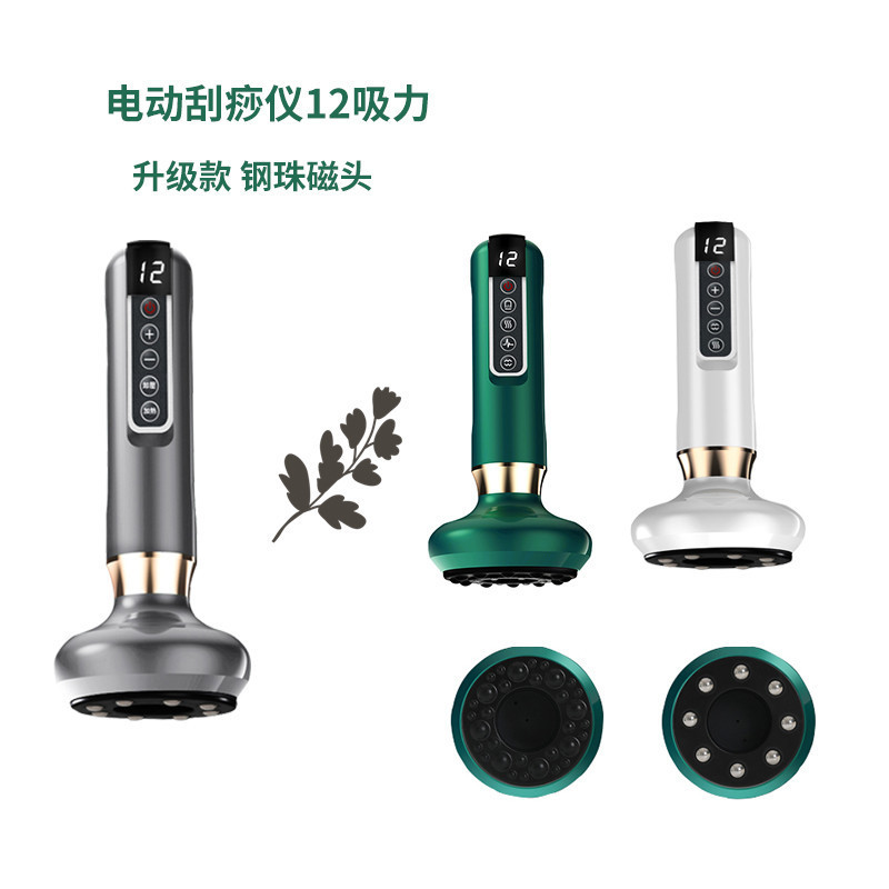 国境を越えた電動掻爬器充電掻爬抜缶は経絡を疎通して掻爬機家庭用操縦盤手掻爬器を吸う|undefined