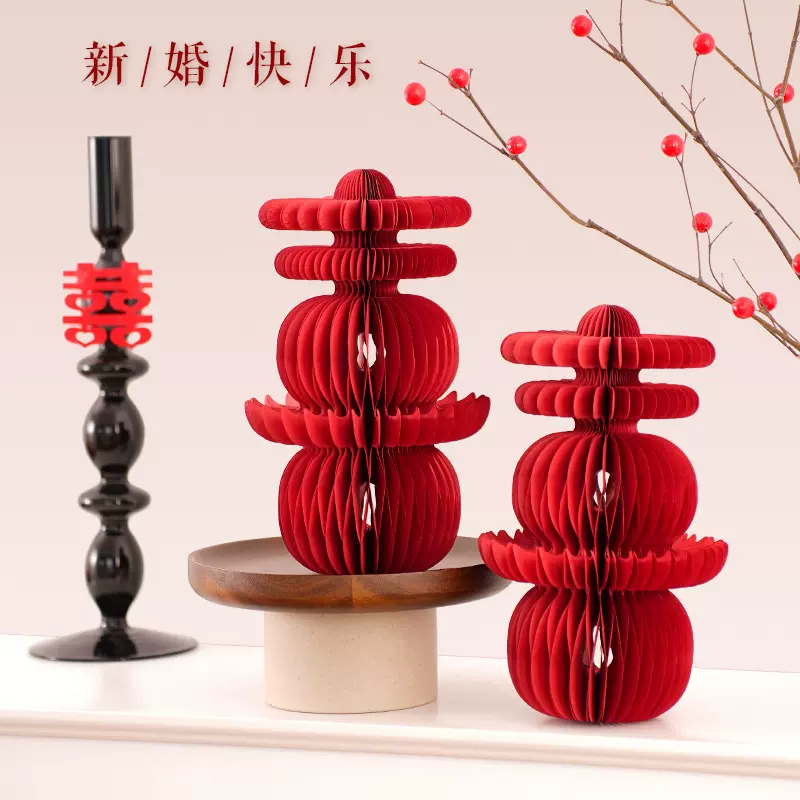 喜字蜂窝球摆件婚房布置订婚礼桌面摆台装饰立体双囍结婚用品大全