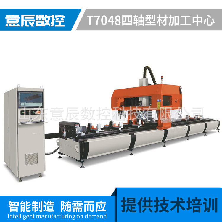 铝型材CNC加工铝幕墙高速三轴四轴悬臂式数控加工设备