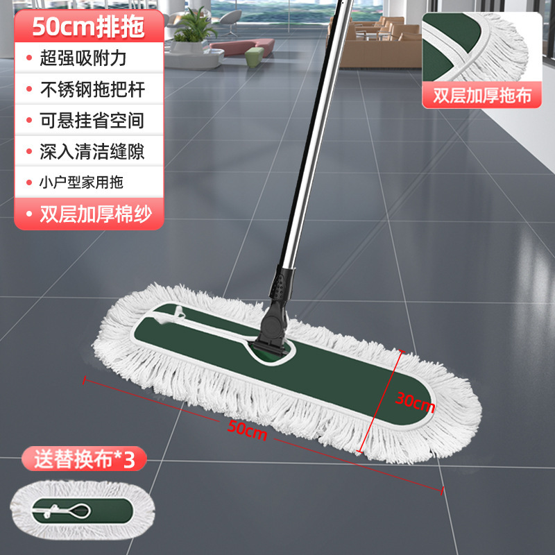 더블 레이어 두껍게 50cm 스테인레스 스틸 토우/교체 천 3 개 (작은 가정용 견인)