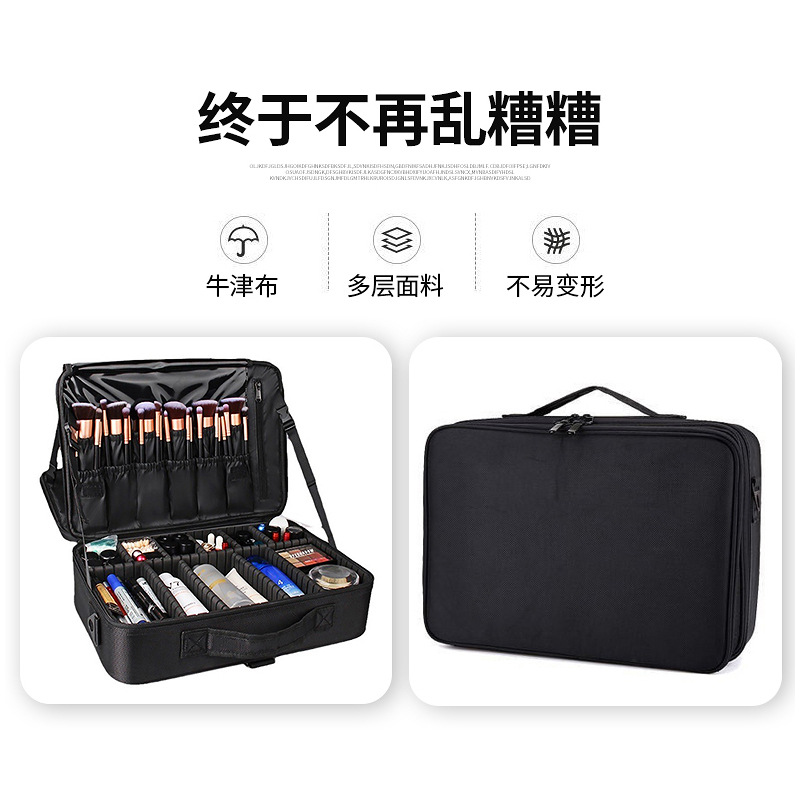Bolsa de cosméticos portátil, maquillador y maquillaje de gran capacidad, bolsa de almacenamiento portátil multicapa, bolsa de partición de viaje de estilo ins en stock