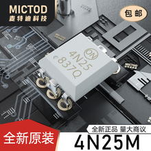 4N25M DIP-6 ���w��ݔ������ ԭ�b��Ʒ�F؛