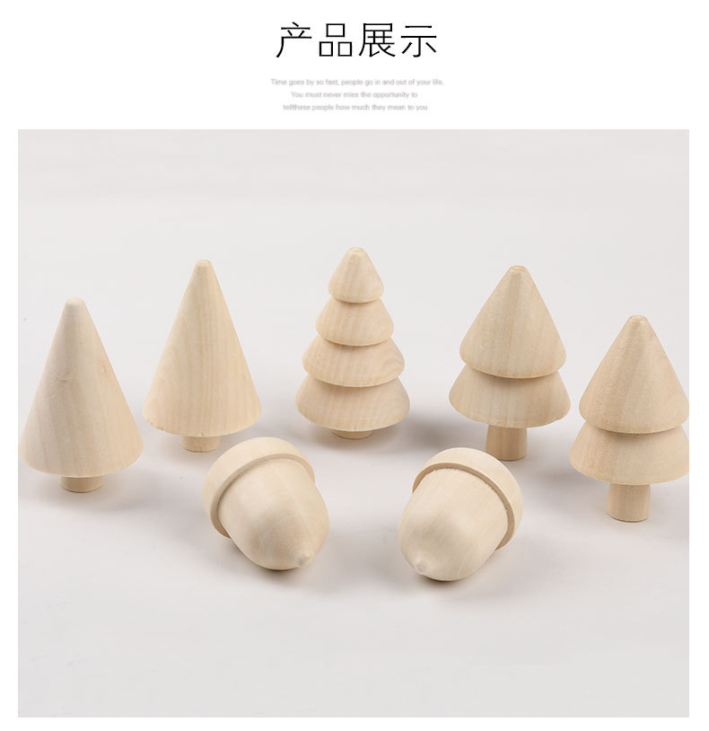 树木橡果_08.jpg