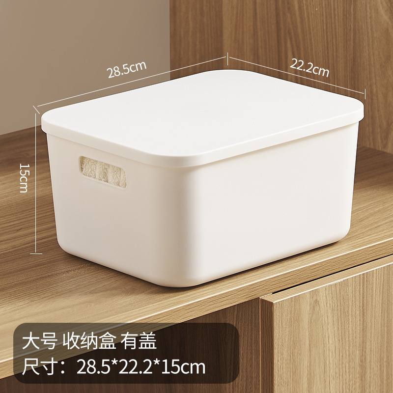 加厚收纳盒塑料收纳篮零食玩具衣物整理箱厨房杂物储物筐置物箱|undefined