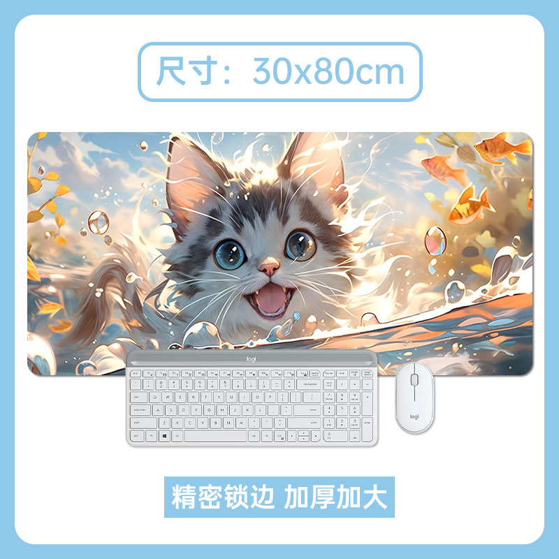 물 고양이