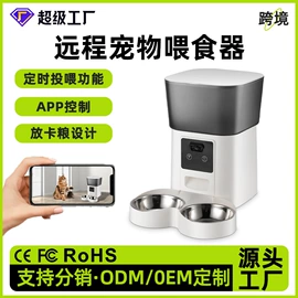 筋膜枪;卷发/直发器;宠物智能喂养