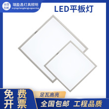 欧普led平板灯方形600*600商场工程集成吊顶灯嵌入式铝扣面板灯盘