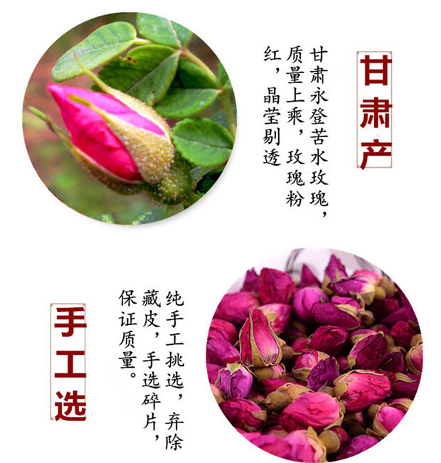 Kushui Rose Bud Tea 500g Dried Mei Gui Hua Buds for Brewing and Blending specifications