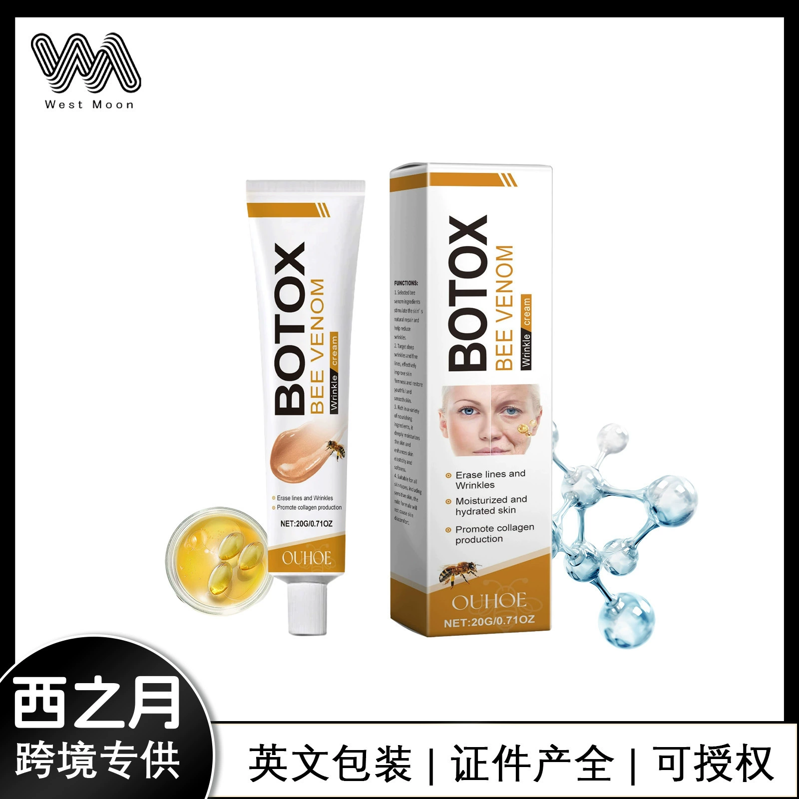 OUHOE пчелиный яд крем для ухода за лицом нежный увлажняющий крем для нежной и нежной кожи