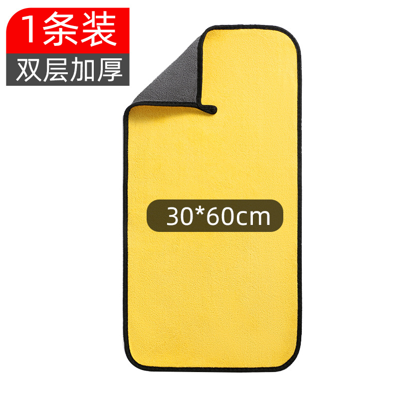 30*60 양면 두꺼워짐 [한 팩] 매우 비용 효율적