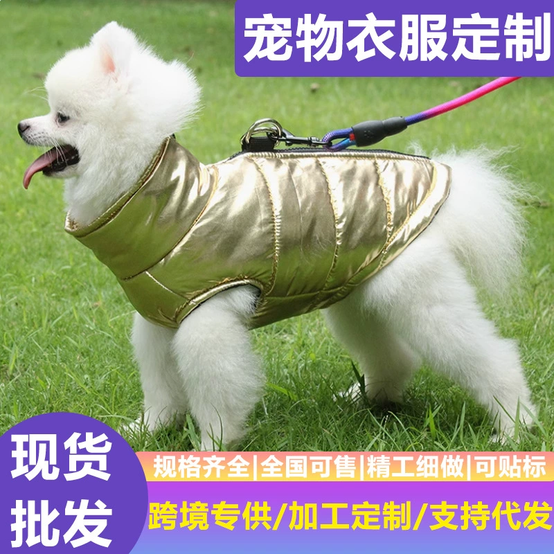 Трансграничная хлопчатобумажная одежда для собак