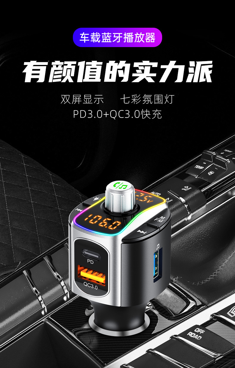 BC67中文详情_01.jpg