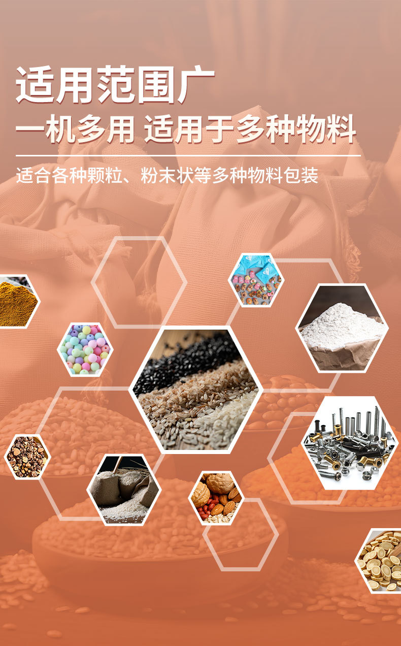 分装机详情_05.jpg