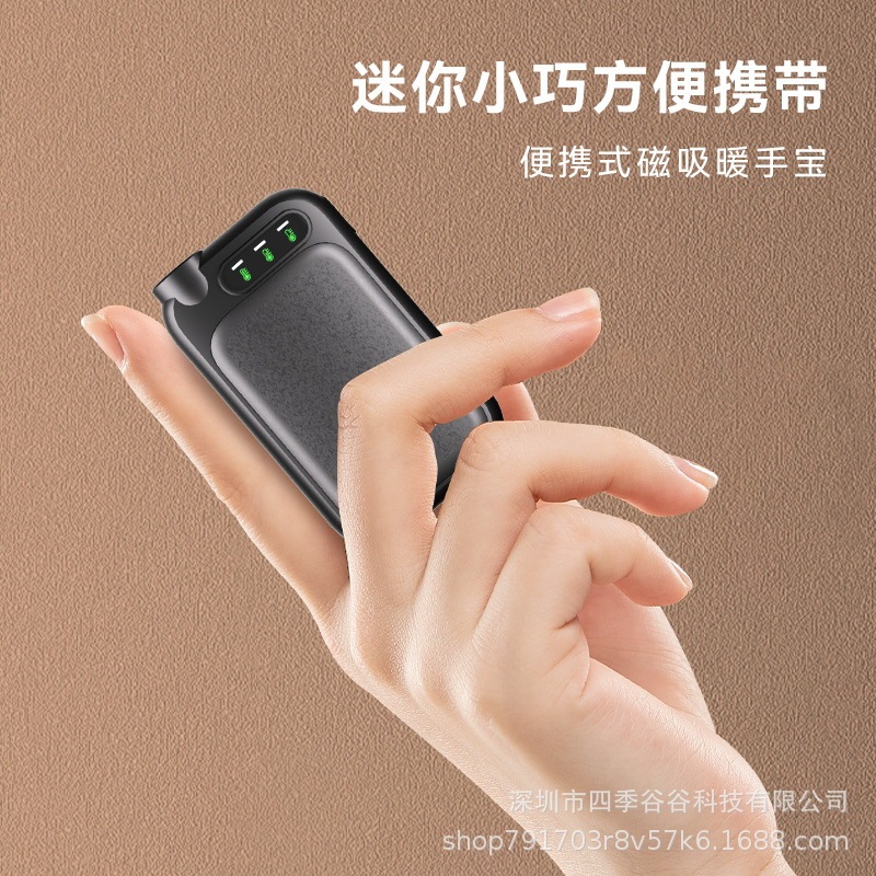 国境を越えた新しい懐中電灯磁気ハンドウォーマー超薄型ハンドヘルドミニベビーウォーマースプリットツーインワンポータブル|undefined