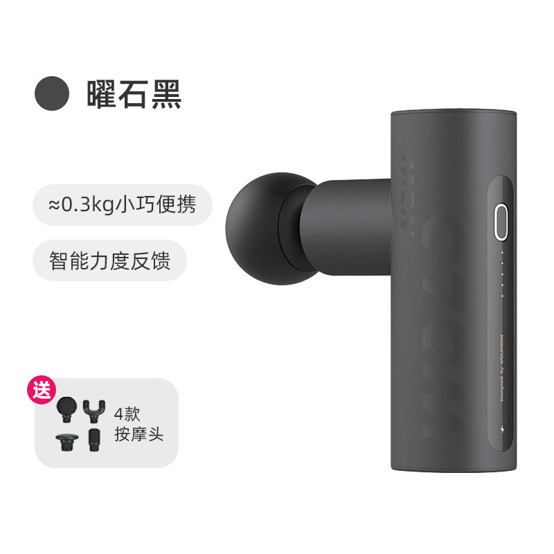 WOLONOW沃楽筋膜銃miniミニマッサージ器ヨガフィットネス筋肉リラックス器肩頚椎|undefined