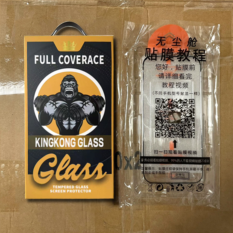 Aplicable a Apple 17 / 16pro película de endurecimiento iphone 15 / 14 / 13 segundos pegado sin polvo 15 película de endurecimiento de teléfonos móviles 12