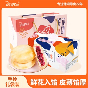 ���żҵ�����خaõ�廨��ֹ��r�����c�Y�����e��ʳС���r���