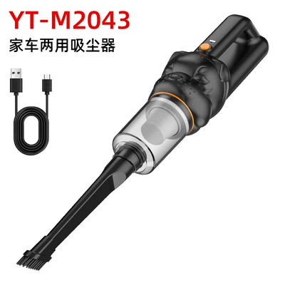 Puppy Vacuum Cleaner, Tozsoranlar - 204374v-dual-battery-long-vacuum-cleaner