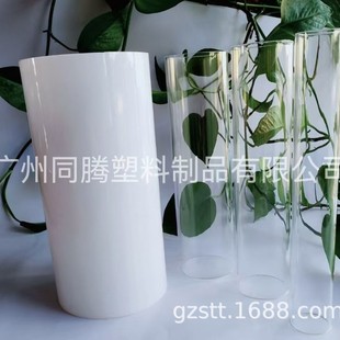 Pmma Casting Tube Extrusion Tube High Quality Hollow Tube Transparent Tube Milk White Tube Acrylic Round Tube Factory Direct Sale