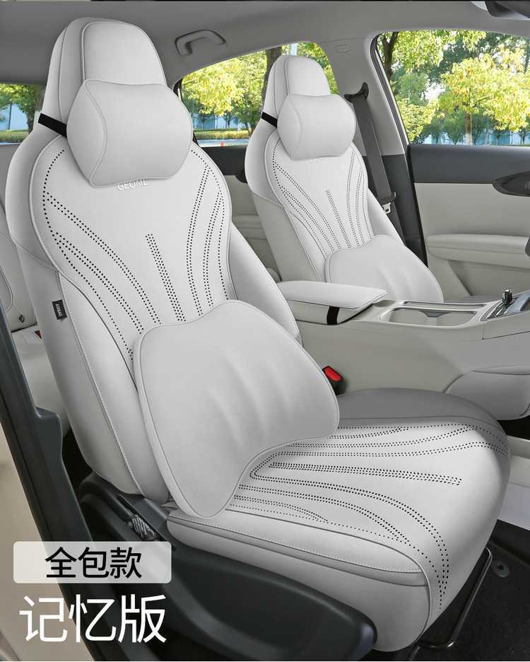 Geely Xingyue Special Seat Cover, Suede Saddle Pad, Semi-Enclosed Seat Cushion, Universal for All Seasons, Car Seat Cover Accessories