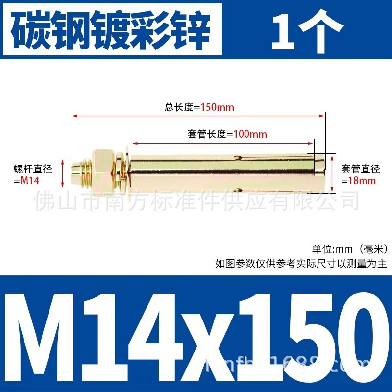 国標膨張ねじ膨張ボルト延長吊り天井引きねじカラー亜鉛鉄引きねじm6m8 m10|undefined